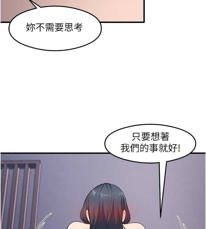 尻试之神学习法第40話-被頂到無法思考了