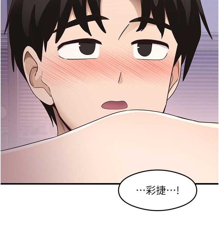 尻试之神学习法第40話-被頂到無法思考了