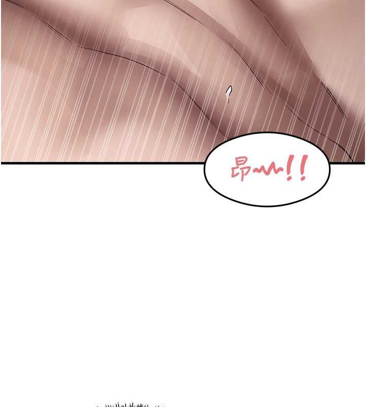 尻试之神学习法第40話-被頂到無法思考了