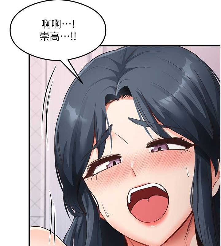 尻试之神学习法第40話-被頂到無法思考了