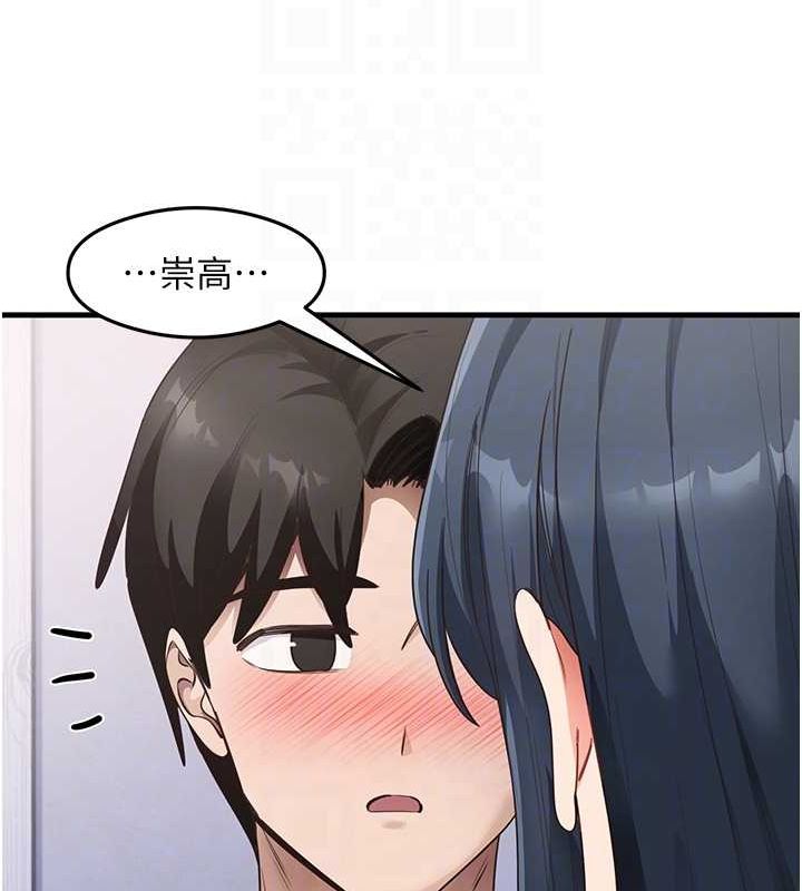 尻试之神学习法第40話-被頂到無法思考了