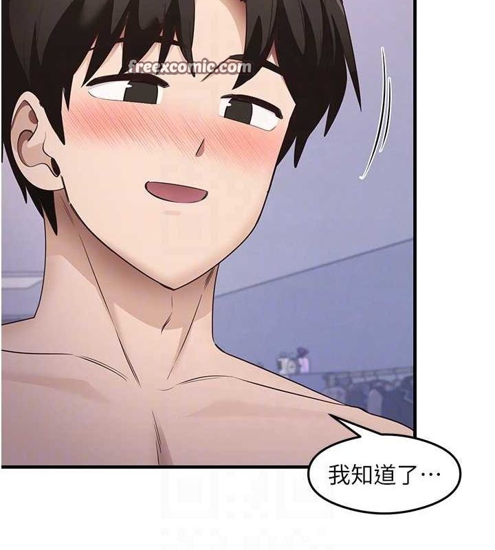 尻试之神学习法第40話-被頂到無法思考了