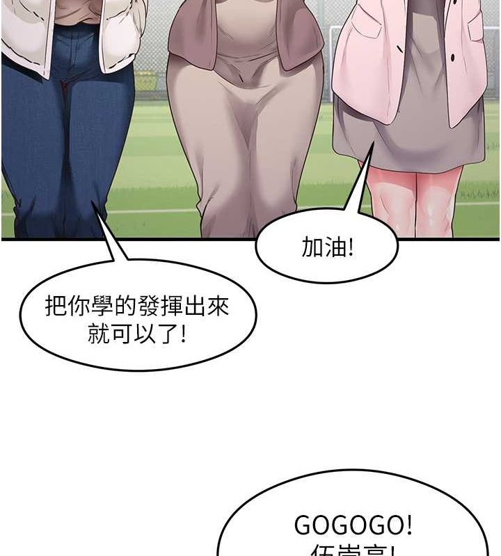 尻试之神学习法第40話-被頂到無法思考了