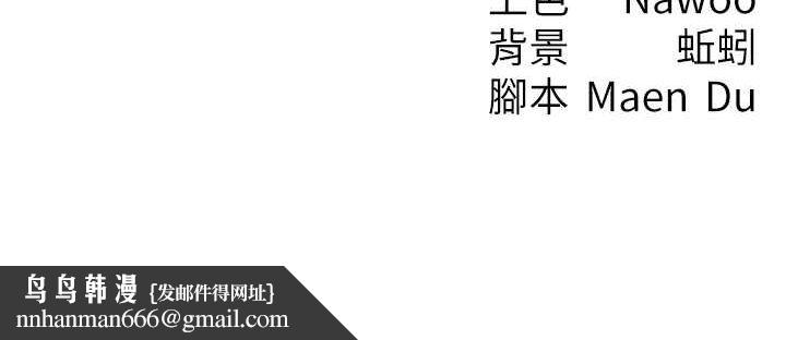 尻试之神学习法第40話-被頂到無法思考了