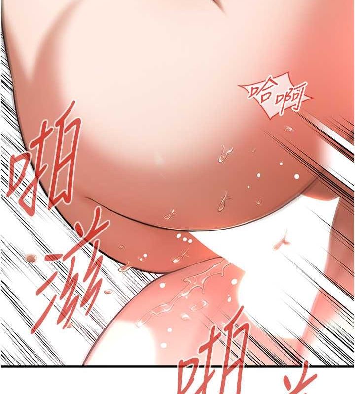 街头干架王第69話-說出你的來頭