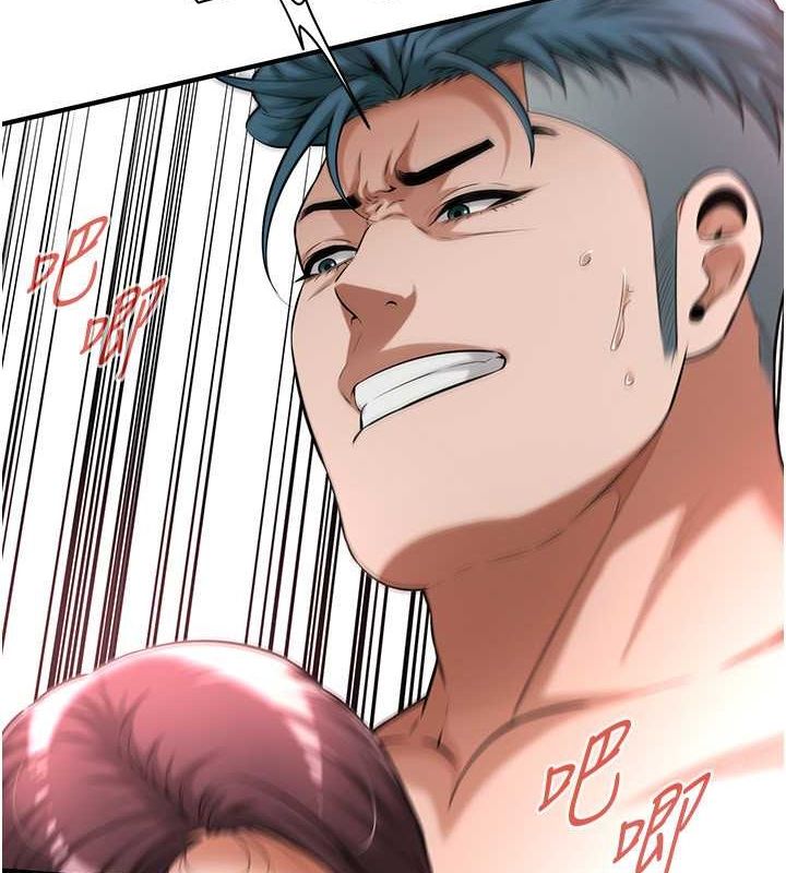 街头干架王第69話-說出你的來頭