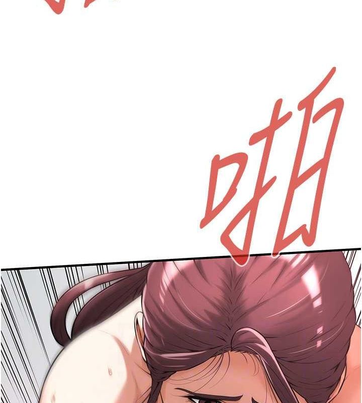 街头干架王第69話-說出你的來頭