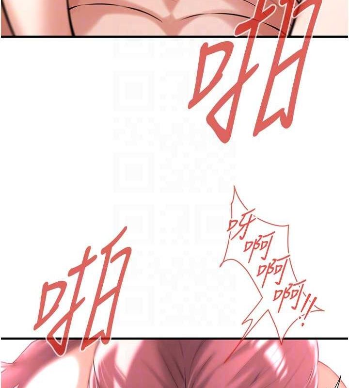 街头干架王第69話-說出你的來頭