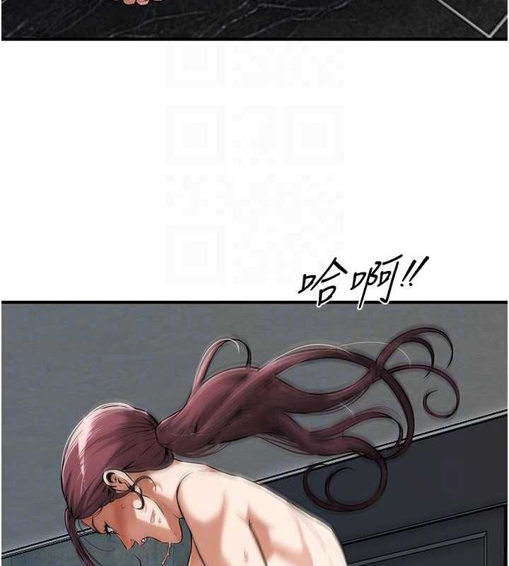 街头干架王第69話-說出你的來頭