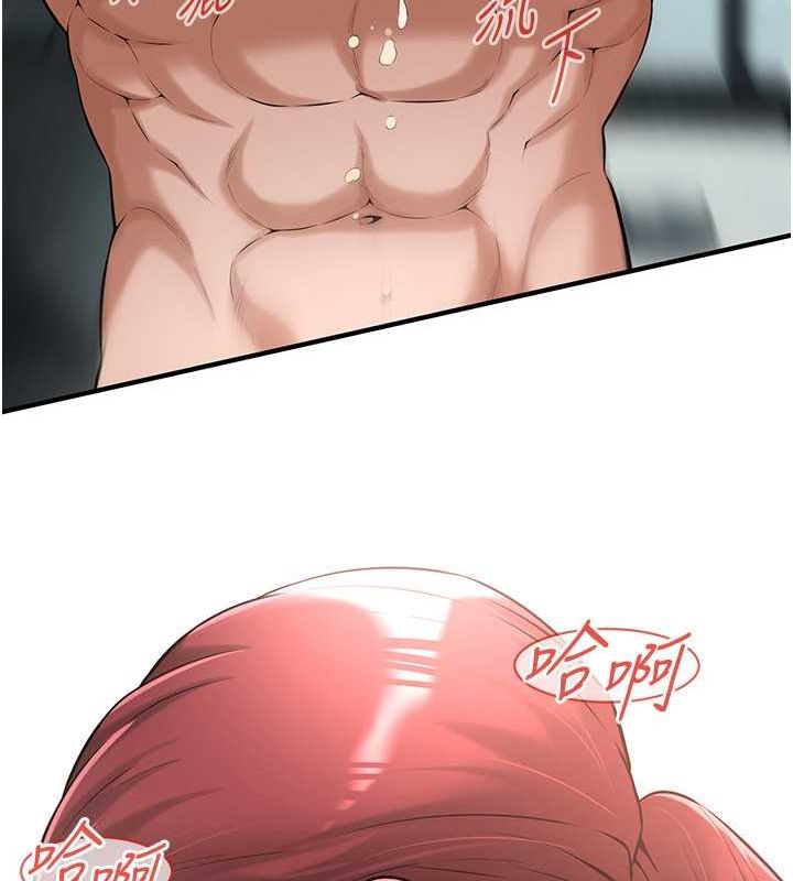 街头干架王第69話-說出你的來頭