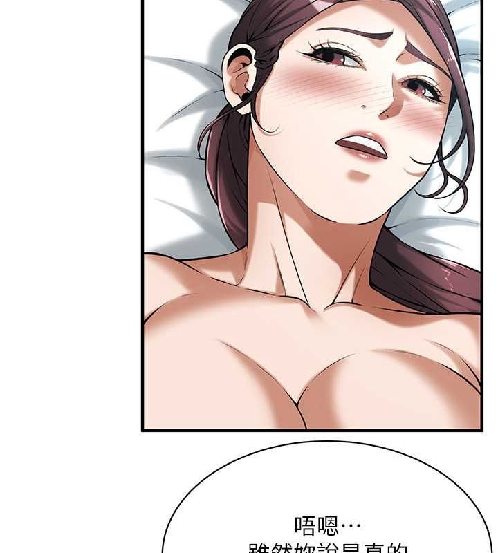 街头干架王第69話-說出你的來頭