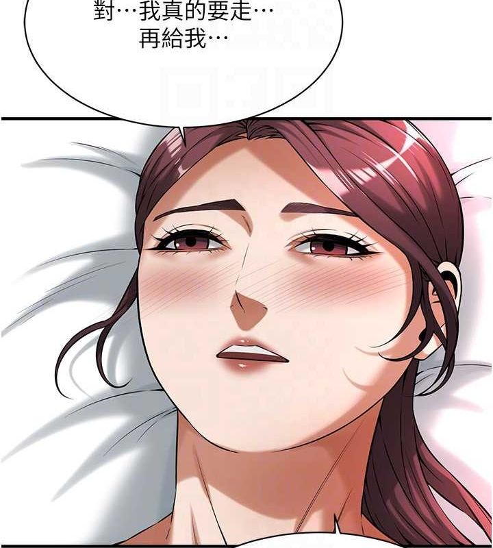 街头干架王第69話-說出你的來頭