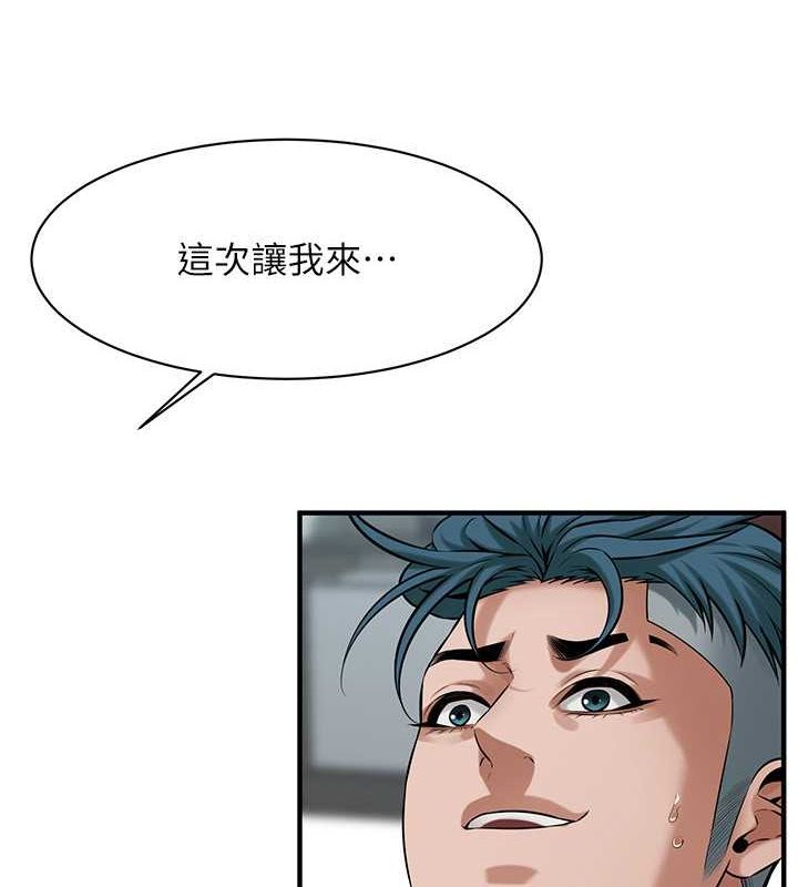 街头干架王第69話-說出你的來頭