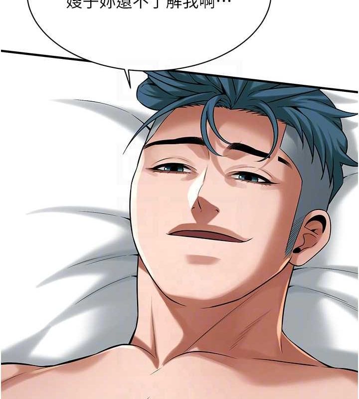 街头干架王第69話-說出你的來頭