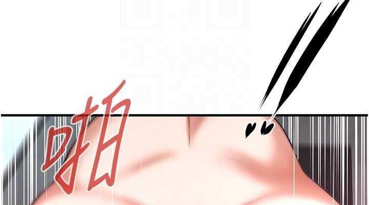 街头干架王第69話-說出你的來頭