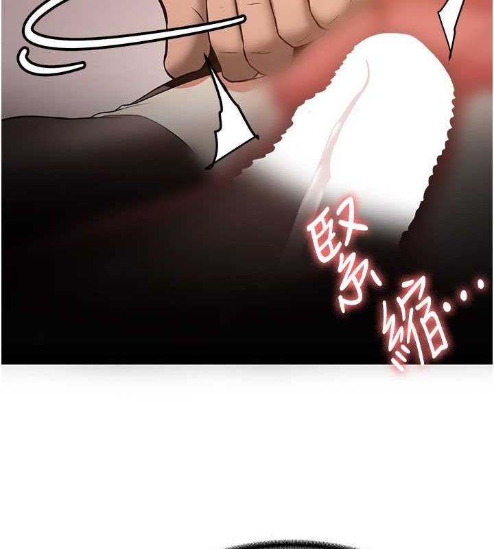 抢女友速成班第72話-欲仙欲死的深喉嚨