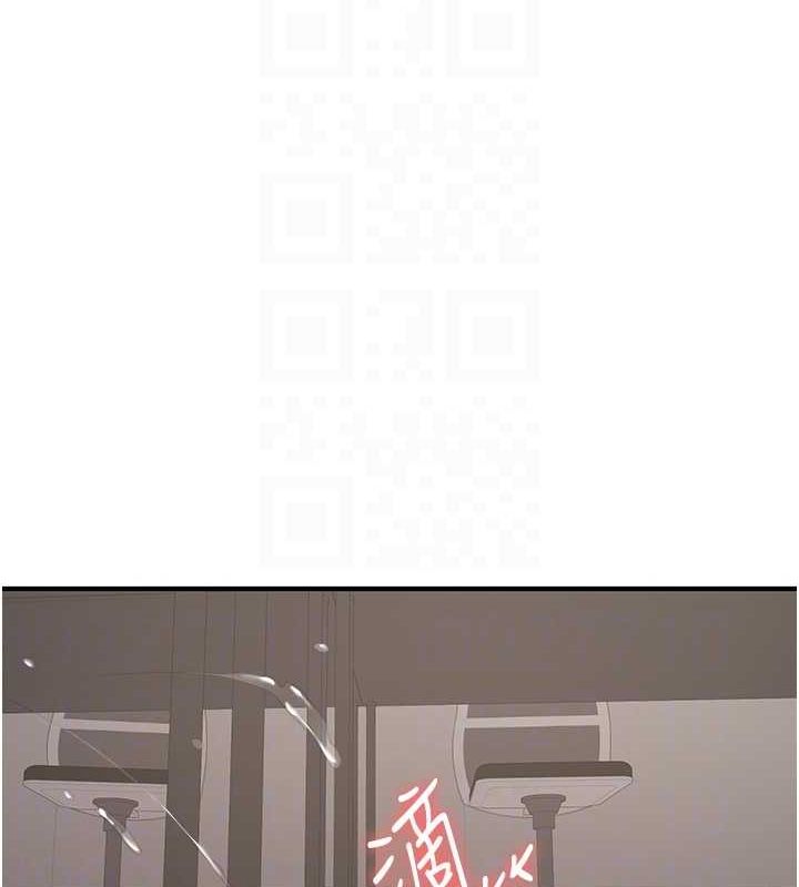 抢女友速成班第72話-欲仙欲死的深喉嚨