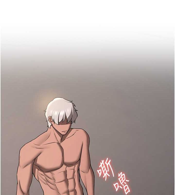 抢女友速成班第72話-欲仙欲死的深喉嚨