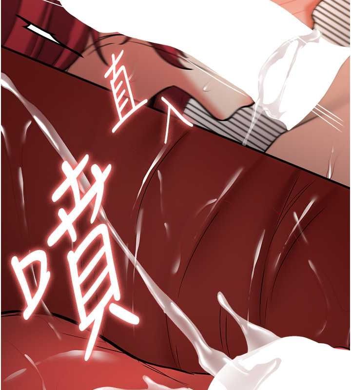 抢女友速成班第72話-欲仙欲死的深喉嚨