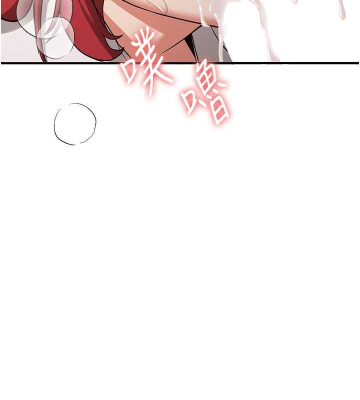 抢女友速成班第72話-欲仙欲死的深喉嚨