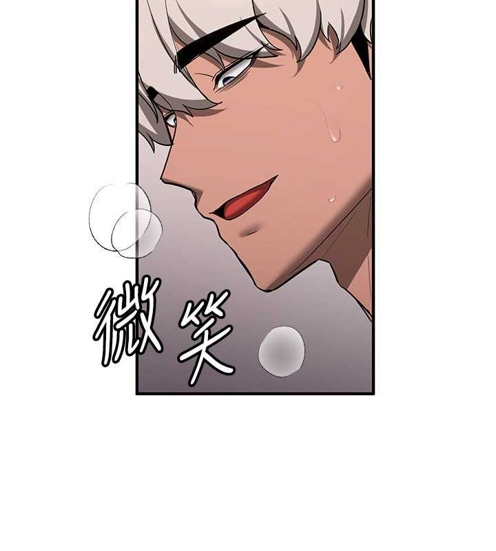 抢女友速成班第72話-欲仙欲死的深喉嚨