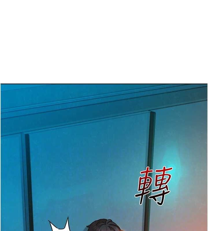 友情万睡第106話-不要忍，通通宣洩給我