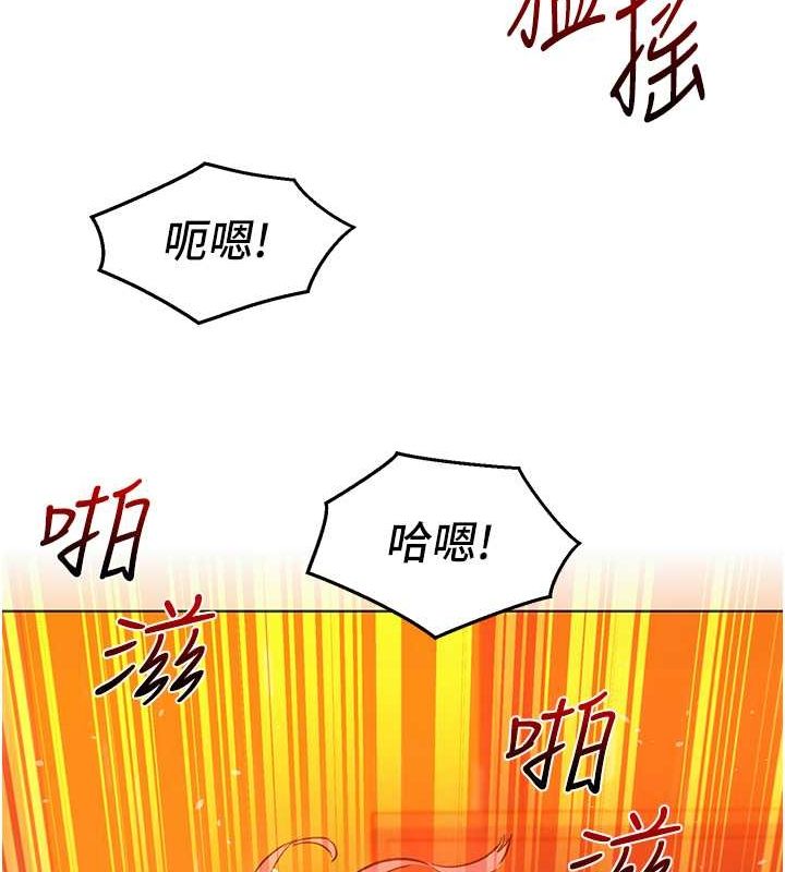 友情万睡第106話-不要忍，通通宣洩給我