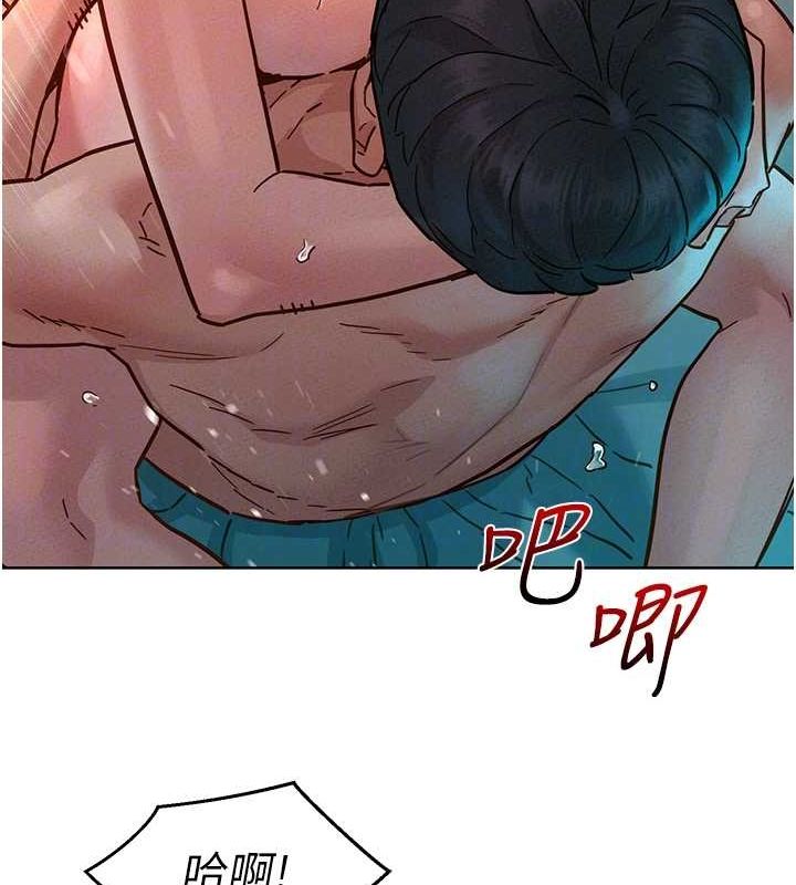 友情万睡第106話-不要忍，通通宣洩給我