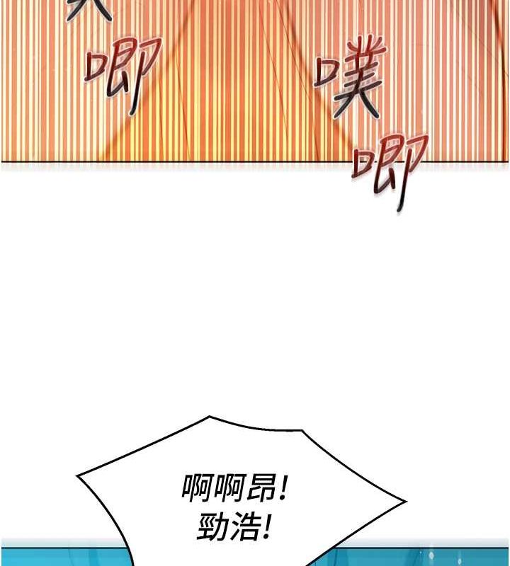 友情万睡第106話-不要忍，通通宣洩給我