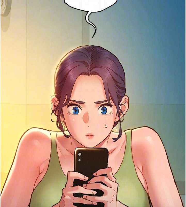 友情万睡第106話-不要忍，通通宣洩給我