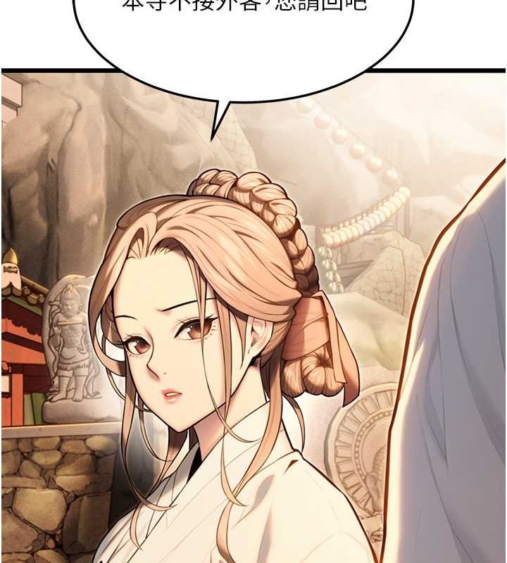 命运:贞洁慾女第18話-深夜到洞穴裡修練&hearts;