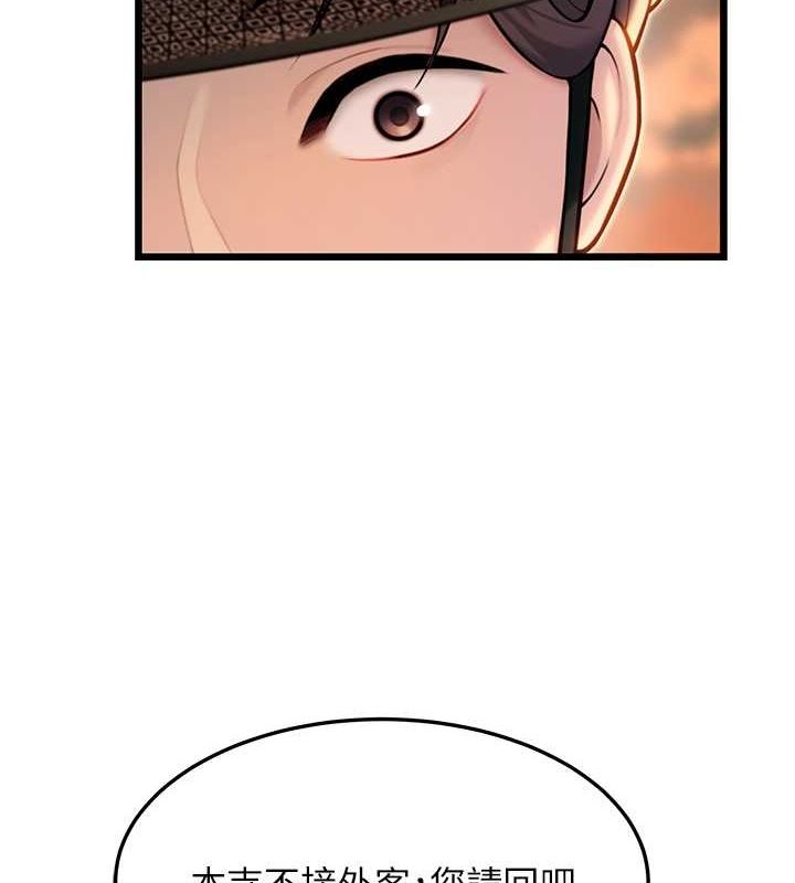 命运:贞洁慾女第18話-深夜到洞穴裡修練&hearts;