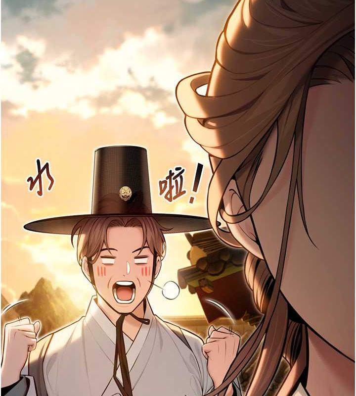 命运:贞洁慾女第18話-深夜到洞穴裡修練&hearts;