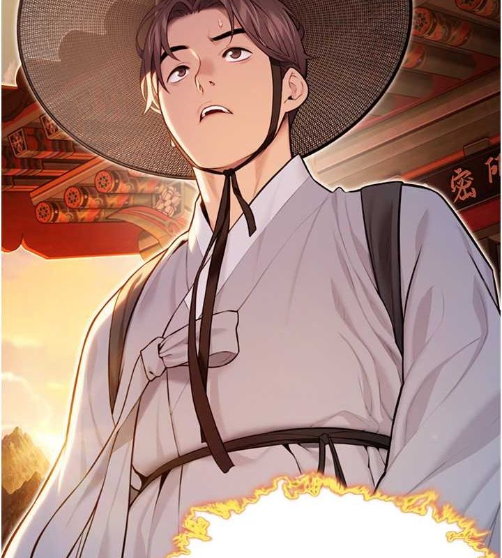 命运:贞洁慾女第18話-深夜到洞穴裡修練&hearts;