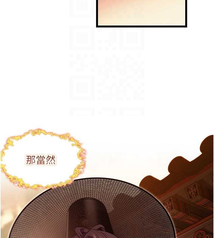 命运:贞洁慾女第18話-深夜到洞穴裡修練&hearts;