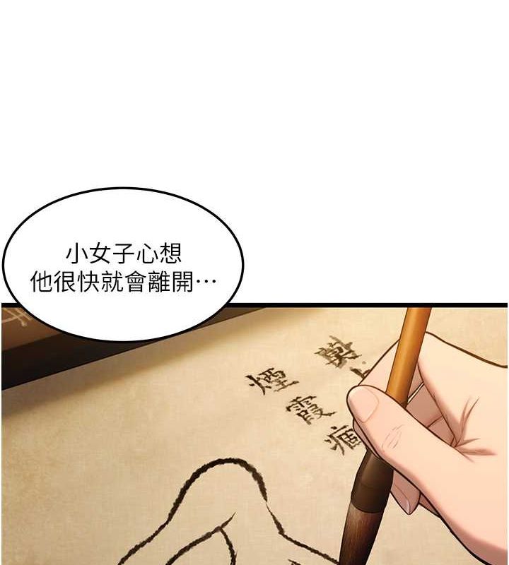 命运:贞洁慾女第18話-深夜到洞穴裡修練&hearts;