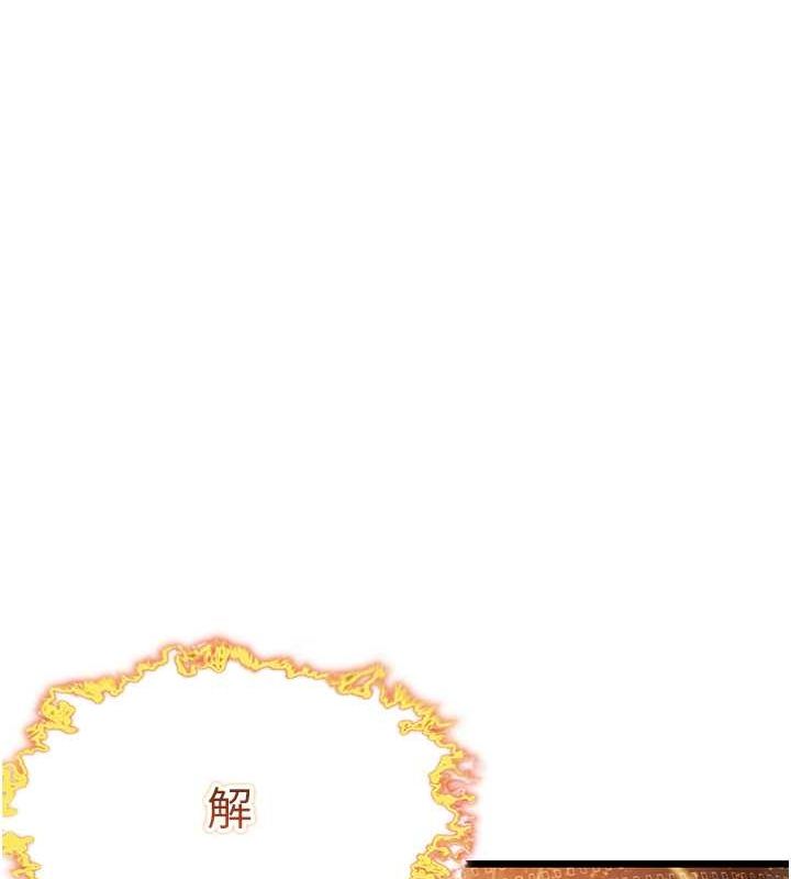 命运:贞洁慾女第18話-深夜到洞穴裡修練&hearts;