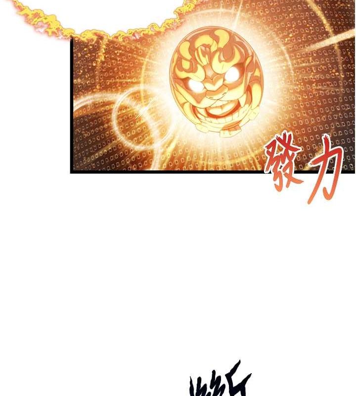 命运:贞洁慾女第18話-深夜到洞穴裡修練&hearts;