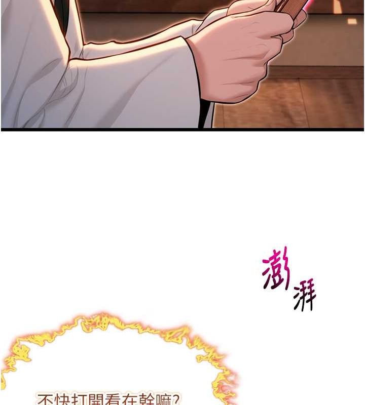 命运:贞洁慾女第18話-深夜到洞穴裡修練&hearts;