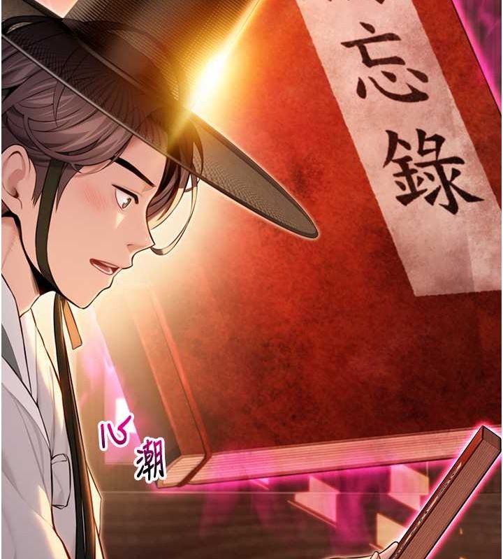 命运:贞洁慾女第18話-深夜到洞穴裡修練&hearts;