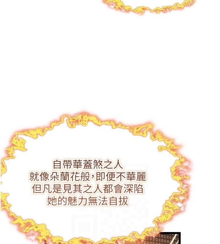 命运:贞洁慾女第18話-深夜到洞穴裡修練&hearts;