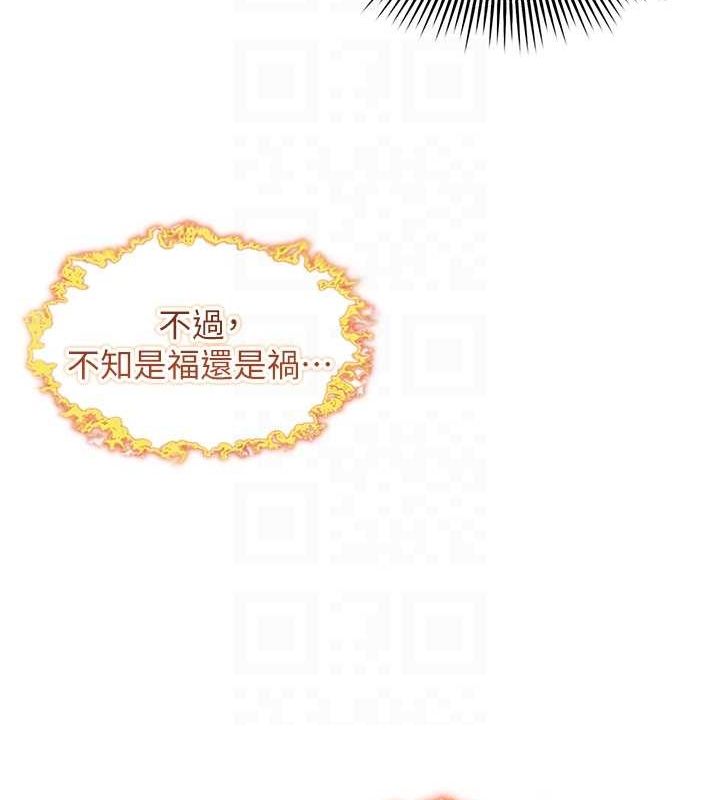 命运:贞洁慾女第18話-深夜到洞穴裡修練&hearts;