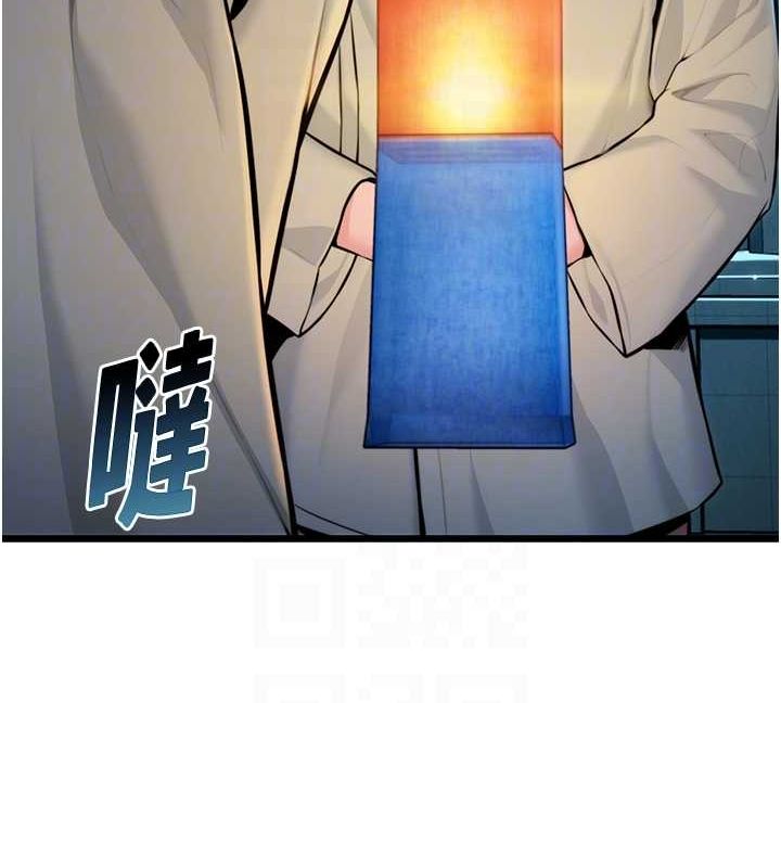 命运:贞洁慾女第18話-深夜到洞穴裡修練&hearts;