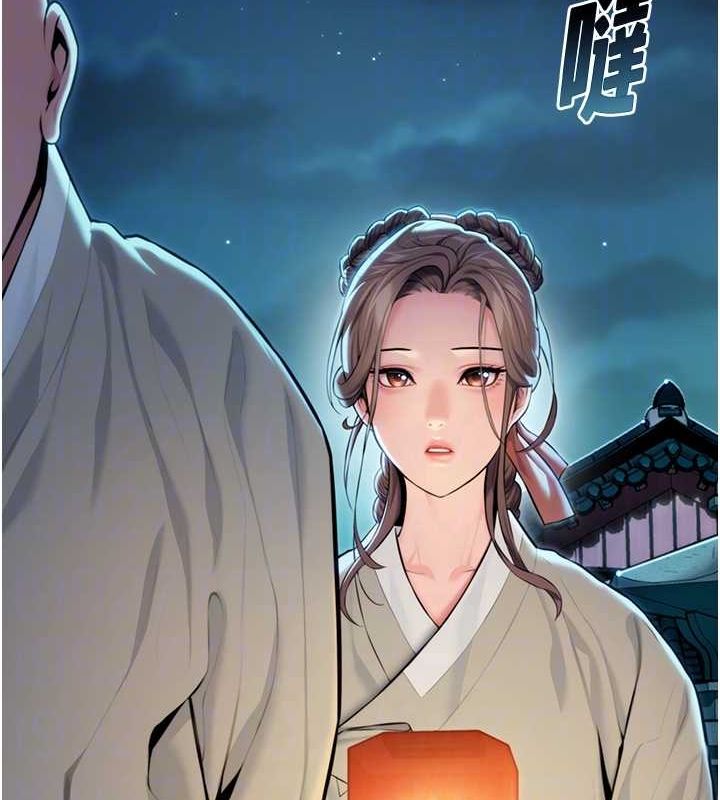 命运:贞洁慾女第18話-深夜到洞穴裡修練&hearts;