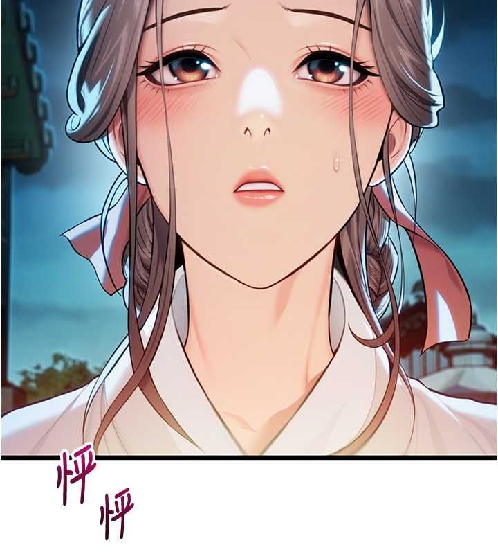 命运:贞洁慾女第18話-深夜到洞穴裡修練&hearts;