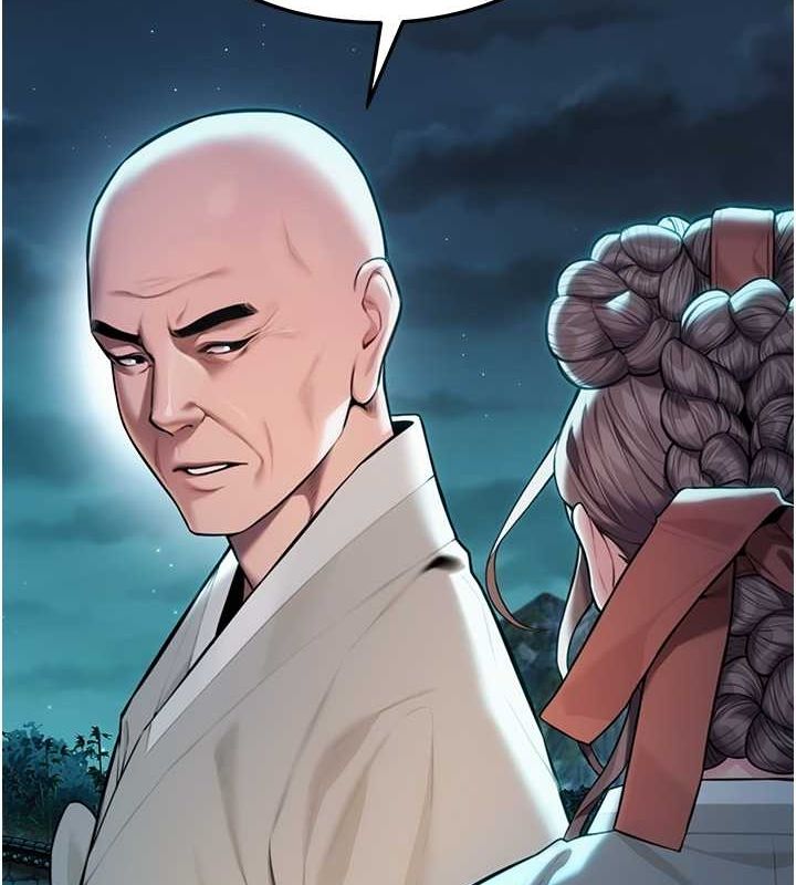 命运:贞洁慾女第18話-深夜到洞穴裡修練&hearts;