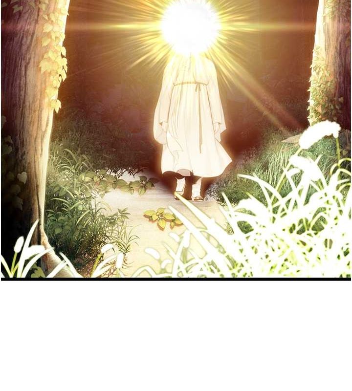 命运:贞洁慾女第18話-深夜到洞穴裡修練&hearts;