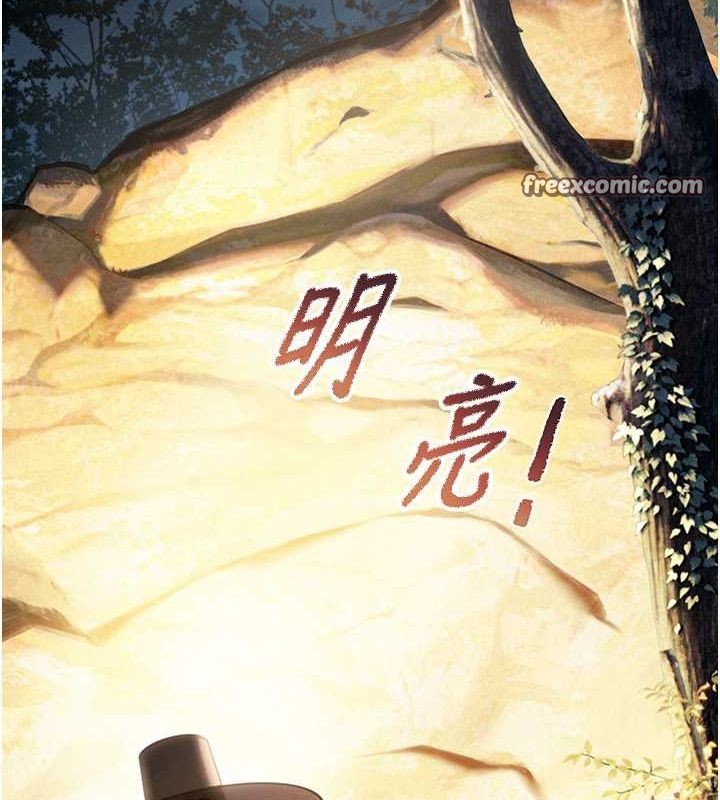 命运:贞洁慾女第18話-深夜到洞穴裡修練&hearts;