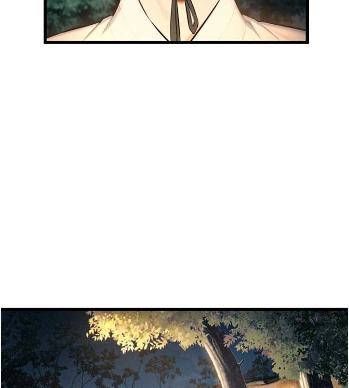 命运:贞洁慾女第18話-深夜到洞穴裡修練&hearts;