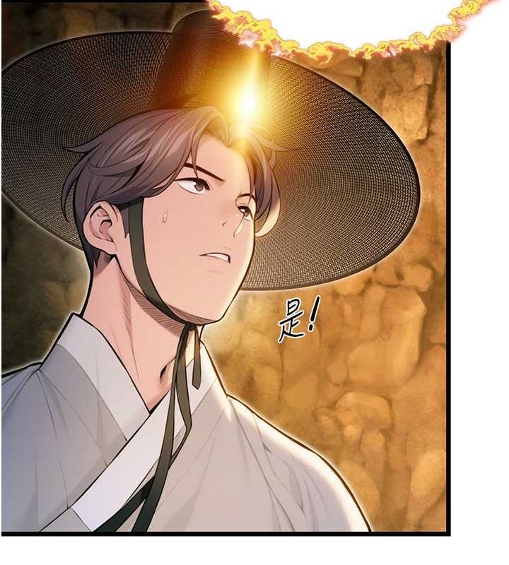 命运:贞洁慾女第18話-深夜到洞穴裡修練&hearts;